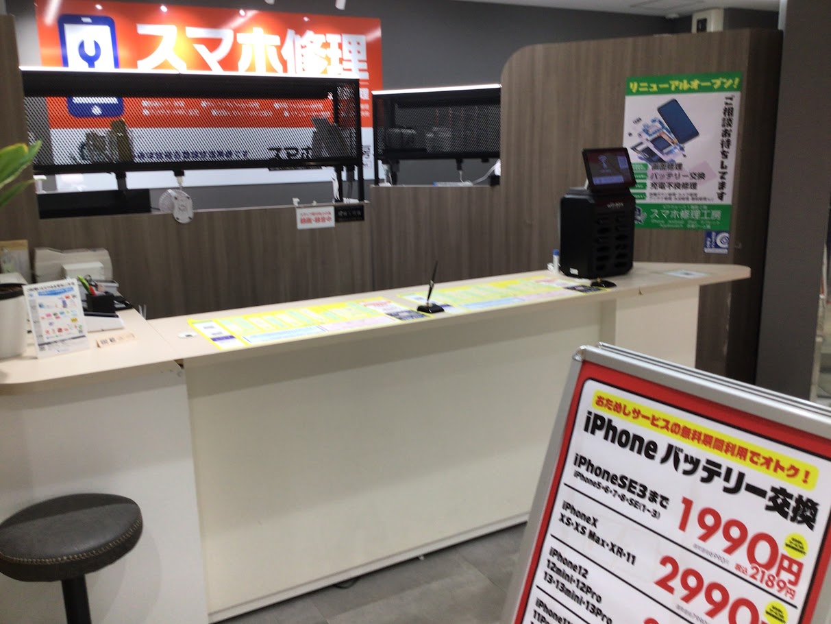 iPhoneXのバッテリー持ち、そろそろ悪くなってきていませんか？データそのまま・最短即日修理のiPhone修理工房海老名店にご